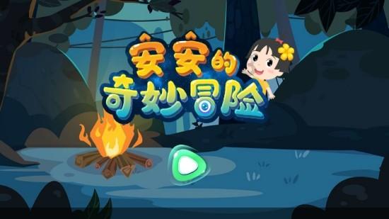 hahabetcom官网星辰大海